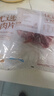 恒都 国产精选调理牛肉片150g*4 生鲜牛肉 火锅食材 煎炒烧烤 实拍图
