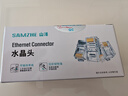 山泽 超五类网线水晶头 cat5e电脑千兆网络连接器 RJ45工程级8P8C超5类镀金水晶头 100个/盒 WL-5100 实拍图