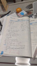 一本初中数学计算题满分训练七年级上下册 2026（RJ人教版）初一数学逻辑思维同步专项真题训练天天练 实拍图