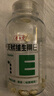 养生堂天然维生素VE200粒软胶囊美容祛黄褐斑高含量维e植物复配 实拍图