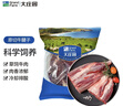 大庄园 进口草饲原切牛腱子净重2斤 生鲜牛肉 酱卤炖煮食材【真原切】 实拍图