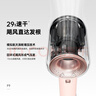 康夫（CONFU）高速电吹风机中空无叶送女友生日礼物家用大功率大风力等离子护发吹风筒F9灰国家补贴 实拍图