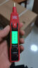 德力西电气（DELIXI ELECTRIC）电笔电工专用高亮彩光测电笔测断线智能感应通断验电试电笔 实拍图