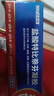 999必无忧 盐酸特比萘芬凝胶 20g 手癣 足癣 股癣 花斑癣 皮肤念珠菌 1盒 实拍图