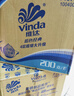 维达（Vinda）有芯卷纸【孙颖莎推荐】蓝色经典4层200克*27卷 高克重卫生纸整箱 实拍图