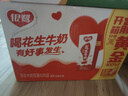 银鹭花生牛奶饮料250ml*20盒整箱礼盒 中秋送礼 实拍图