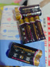 碳性电池5号7号玩具电视空调遥控器挂钟闹钟适用五号七号正品 5号4粒+7号4粒 实拍图