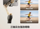 大疆 DJI Osmo Mobile 7P 全场景跟拍手机稳定器OM7智能跟拍直播vlog手持自拍杆拍摄神器 实拍图
