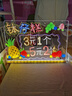 OIMG荧光广告牌可擦写摆摊展示牌透明发光写字板黑板摆地摊亚克力夜光广告牌写字板荧光板 大号【20*30cm】配7支彩笔1块抹布1个支架 实拍图