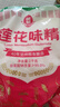 莲花 味精1000g 纯粮酿造 99%高纯度家用餐饮批发 实拍图