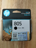 惠普（HP）805原装黑色标容墨盒 适用hp deskjet 1210/1212/2330/2332/2720/2729/2722打印机 实拍图