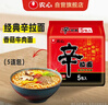 农心 香菇牛肉味辛拉面 方便面五连包 120g*5包夜宵泡面拉面 实拍图
