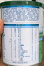 君乐宝（JUNLEBAO）乐臻2段较大婴儿配方奶粉(6-12个月龄) 170g  实拍图