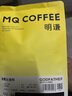 明谦热门商品咖啡豆金标教父454g*1袋黑咖啡意式拼配咖啡豆美式拿铁 实拍图