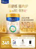 美素佳儿（Friso）皇家幼儿配方奶粉 3段（1-3岁幼儿适用）800g 乳铁蛋白 (新国标) 实拍图