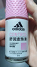 阿迪达斯 （adidas）走珠香体液腋下清新香体滚珠爽身香水淡香走珠液 女士舒润走珠50ml 实拍图