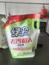 绿伞 去污超人洗衣液玉兰幽香4斤除菌除螨去渍留香无荧光增白剂补充装 实拍图