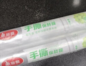 美丽雅 一次性保鲜膜断点式180米*30cm食品级PE 耐高温微波炉适合家用 实拍图