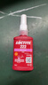 乐泰/loctite 222 螺丝胶 螺纹锁固胶 低强度通用型触变性厌氧强力胶 紫色液体胶水 50ml/1支 实拍图