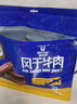 科尔沁 凹凸有型风干牛肉干原味200g 小块肉干肉脯 休闲零食  实拍图