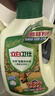 立白卫仕天然除菌洗衣液 青翠茶园 4斤单瓶  除菌率99.99% 实拍图