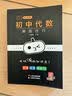 新版Hi小黑书 高中生物考点速记 人教版知识点总结小本子高一二三年级考点速记 口袋书高考随身记背记手册 高中通用 开学季 实拍图