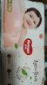 好奇（Huggies）铂金装小桃裤成长裤XL96片(12-17kg)加大号尿不湿【透爽散热】 实拍图