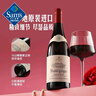 Member's Mark 法国进口 勃艮第黑皮诺红葡萄酒 750ml 750mL 实拍图