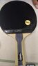 红双喜DHS狂飚五星乒乓球拍横拍反胶弧圈结合快攻H5002含拍包 实拍图