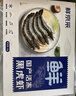 鲜京采 鲜冻大号黑虎虾 去冰净重2斤 31-40只/盒 斑节对虾 实拍图