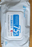 三仕达食用级75度酒精湿巾80片*3包湿纸巾杀菌率99.9%卫生湿巾马桶杀菌 实拍图