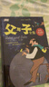 父与子全集（彩色双语版） 课外阅读 阅读 课外书   实拍图