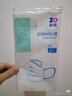 振德一次性医用外科口罩白色成人儿童冬季保暖防粉尘雾霾过敏 300只 实拍图