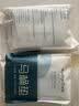巴迪高（BADIGAO）一次性马桶垫套全覆盖产妇月子家用防水加厚粘贴厕所坐便器垫子 实拍图