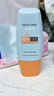 Mistine蜜丝婷防晒霜小黄帽40ml防水防汗紫外线高倍SPF50+学生双11 实拍图
