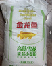 金龙鱼 面粉 高筋粉 高筋雪花麦芯小麦粉 10斤 实拍图