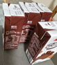 三元巧克力奶整箱250ml*24盒 生牛乳含量80% 实拍图