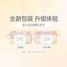 洁柔抽纸 粉Face柔韧3层120抽*20包 可湿水面巾纸  整箱纸巾 热门商品 实拍图