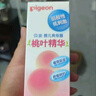 贝亲（Pigeon）桃子水 桃叶精华 婴儿爽身露 四季通用 200ml *3支装 实拍图