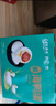 名渔湾咸海鸭蛋加烤鸭蛋礼盒50g*20枚混合装 咸蛋黄起沙流油 实拍图
