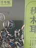 千牛农秋木耳150g 小碗耳 菌菇干货 黑木耳肉厚无根 火锅食材 实拍图