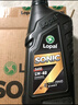 龙蟠（Long Pan）SONIC S600全合成润滑油SP级5W40汽车发动机机油正品抗磨省油1L*4 实拍图