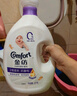 金纺衣物袜子柔顺护理剂液洗衣搭档纯净温和16斤柔软亲肤婴童服 实拍图