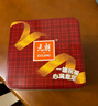 元朗鸡蛋卷 饼干礼盒曲奇休闲零食品糕点 深圳广州特产广东老字号908g 实拍图