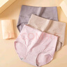 浪莎收腹无痕女士内裤高腰纯棉裆底裤4条大码高弹短裤日系三角裤 实拍图