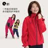 Q21儿童冲锋衣春秋男女童防风雨透气户外单层运动外套六边形 水手蓝 165 实拍图