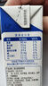 伊利高钙低脂牛奶 250ml*21盒 加25%钙早餐伴侣 礼盒装 实拍图