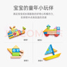 Hape(德国)进口山毛榉木质玩具80粒数字字母积木宝宝生日礼物E8022 实拍图