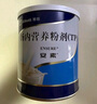 【原研进口】安素 肠内营养粉剂(TP) 400g/盒 6盒装 实拍图