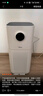美的（Midea）【母婴级】空气净化器鼻炎家用除甲醛除烟味异味过敏原空气净化机森林家L1 Lite国家补贴 实拍图